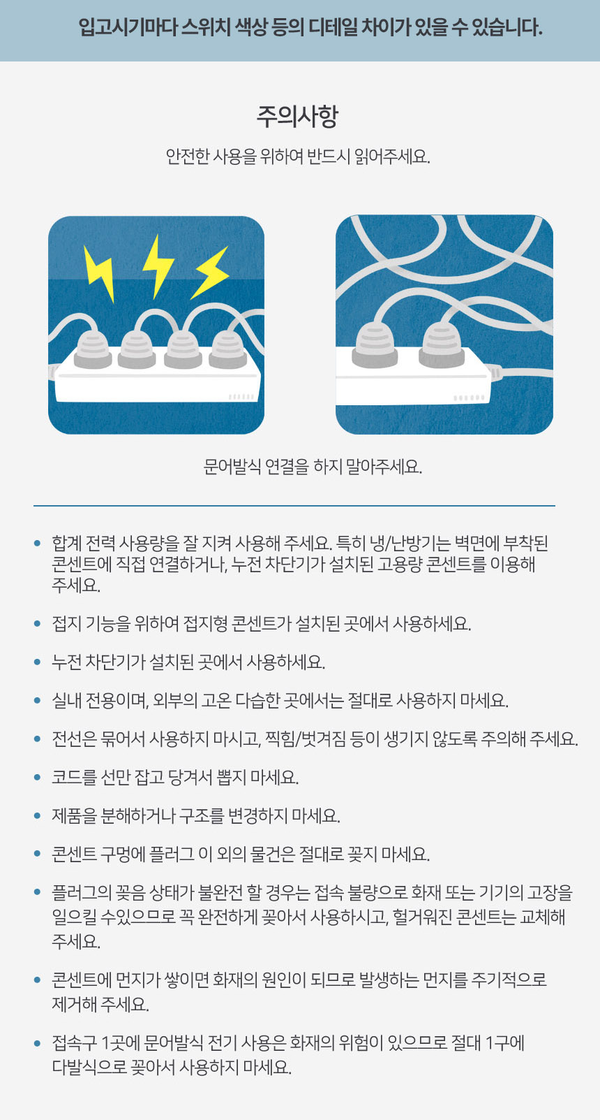 상품 상세 이미지
