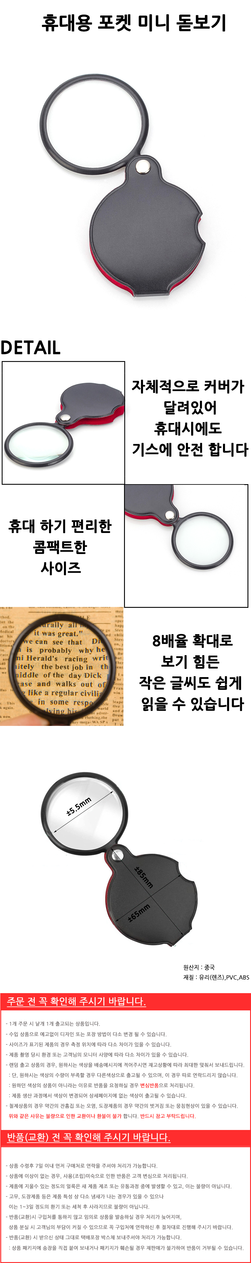 상품 상세 이미지
