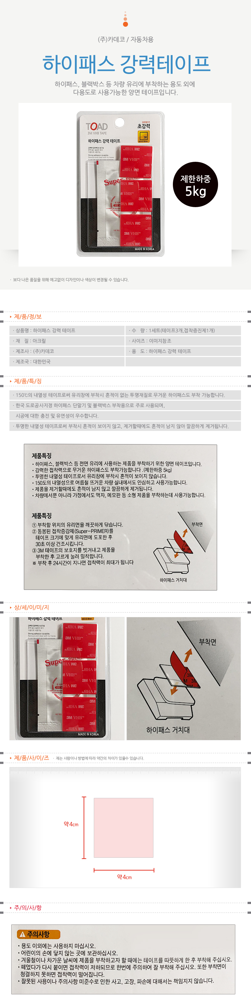상품 상세 이미지