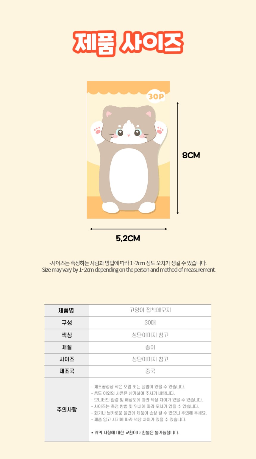 상품 상세 이미지