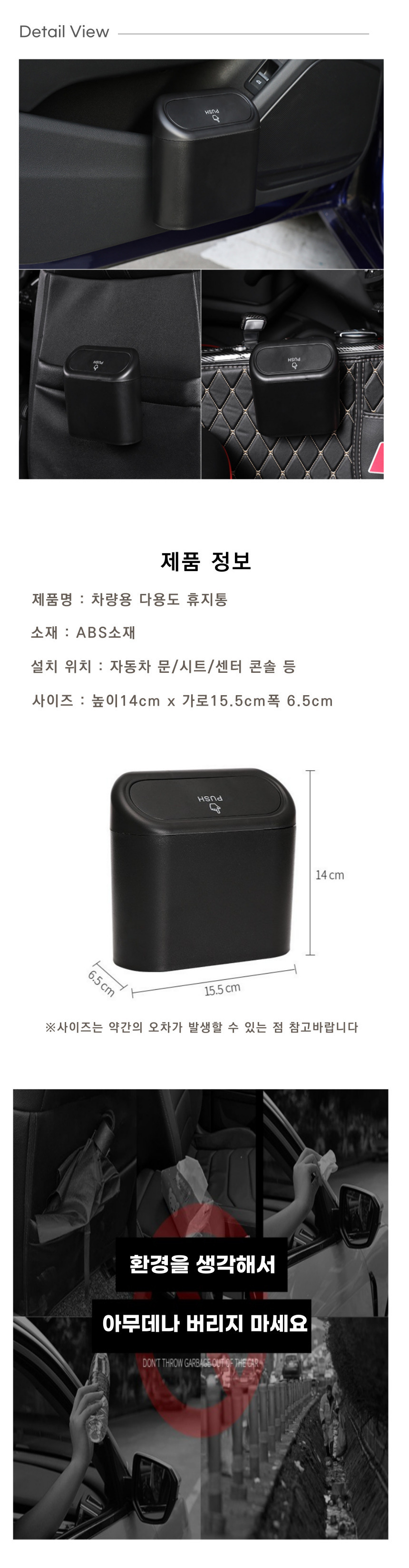 쓰레기봉투홀더