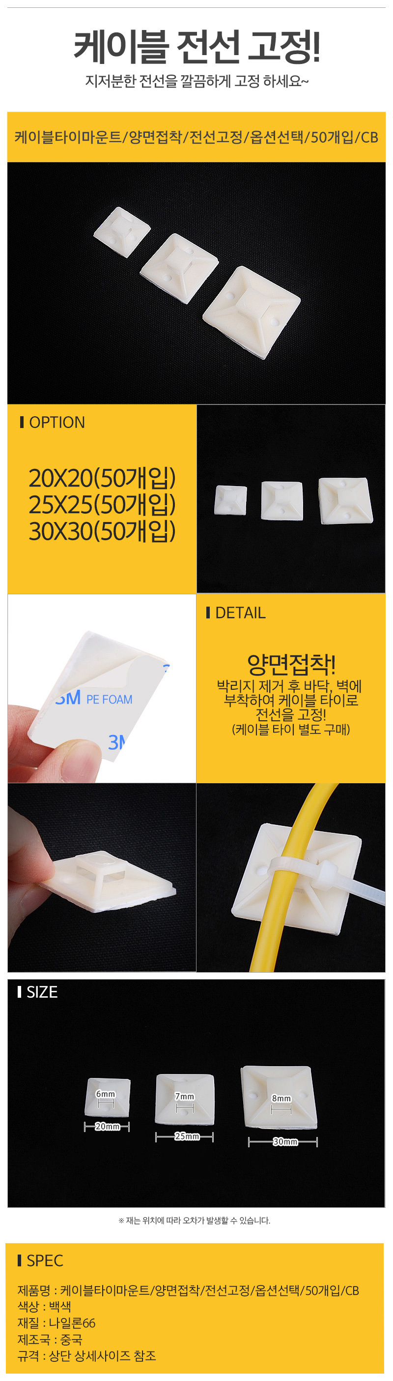 상품 상세 이미지