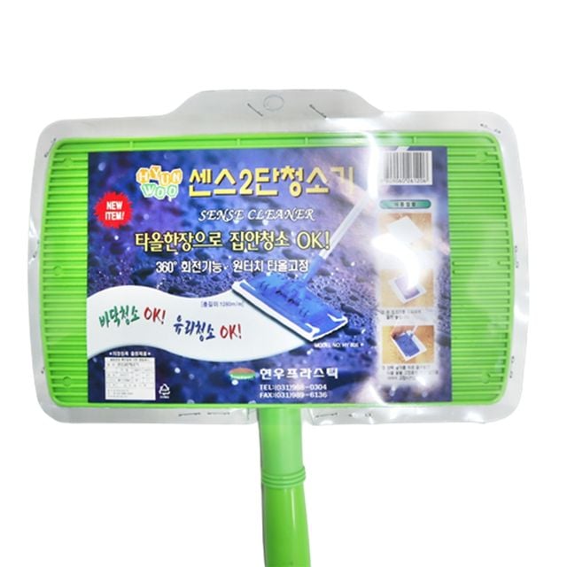 센스 청소기 2단 밀대 사무실바닥청소마대걸레 바닥물