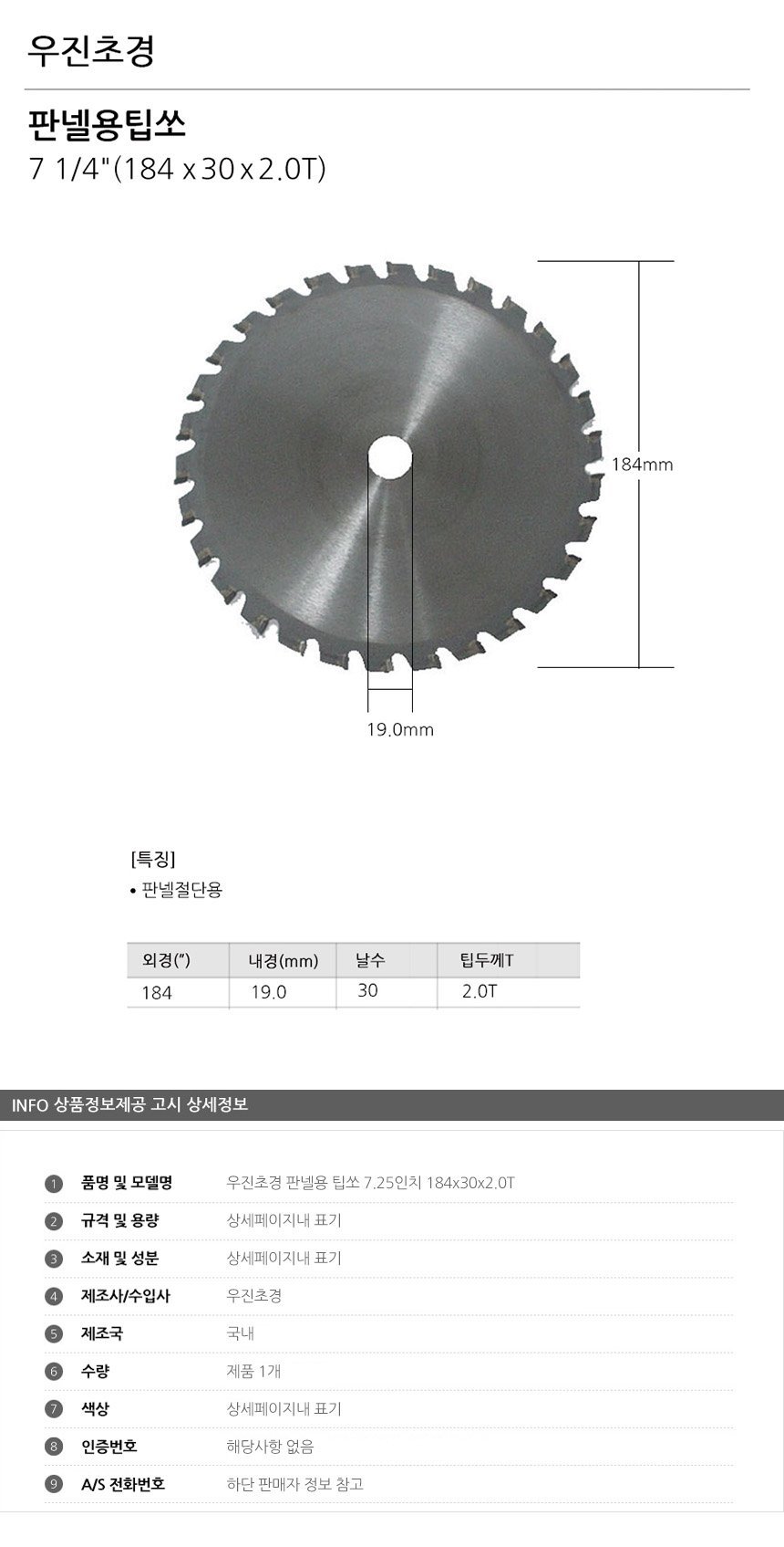 상품 상세 이미지