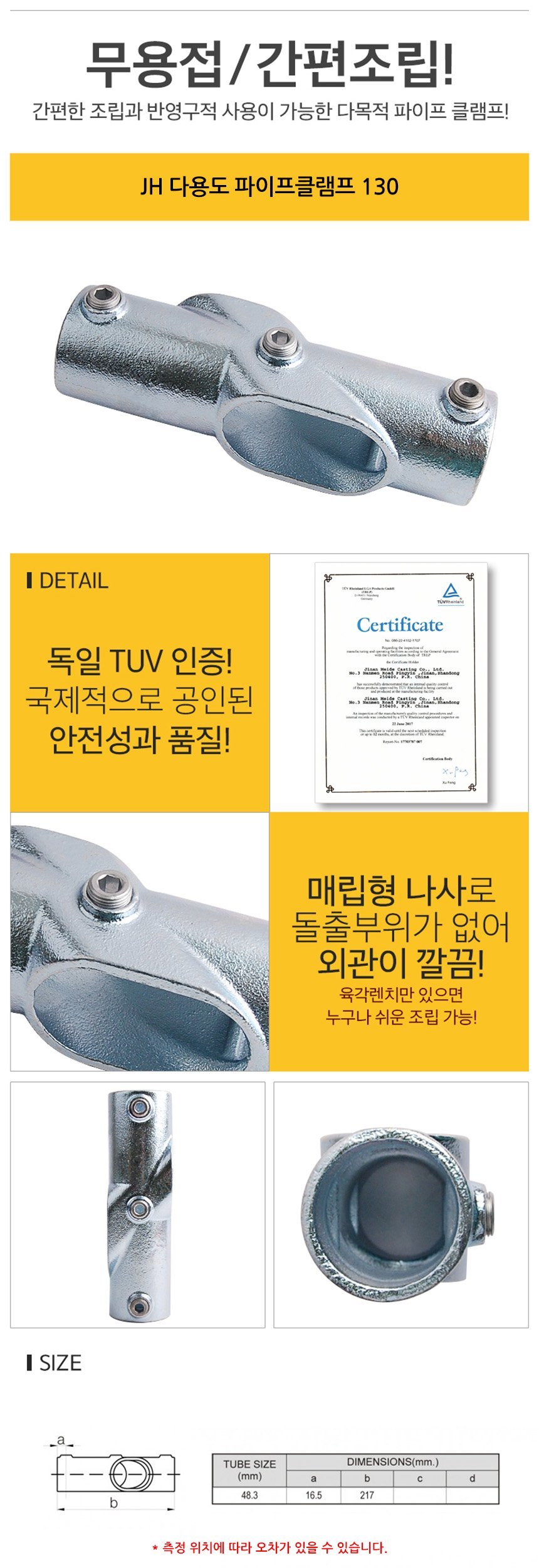 상품 상세 이미지