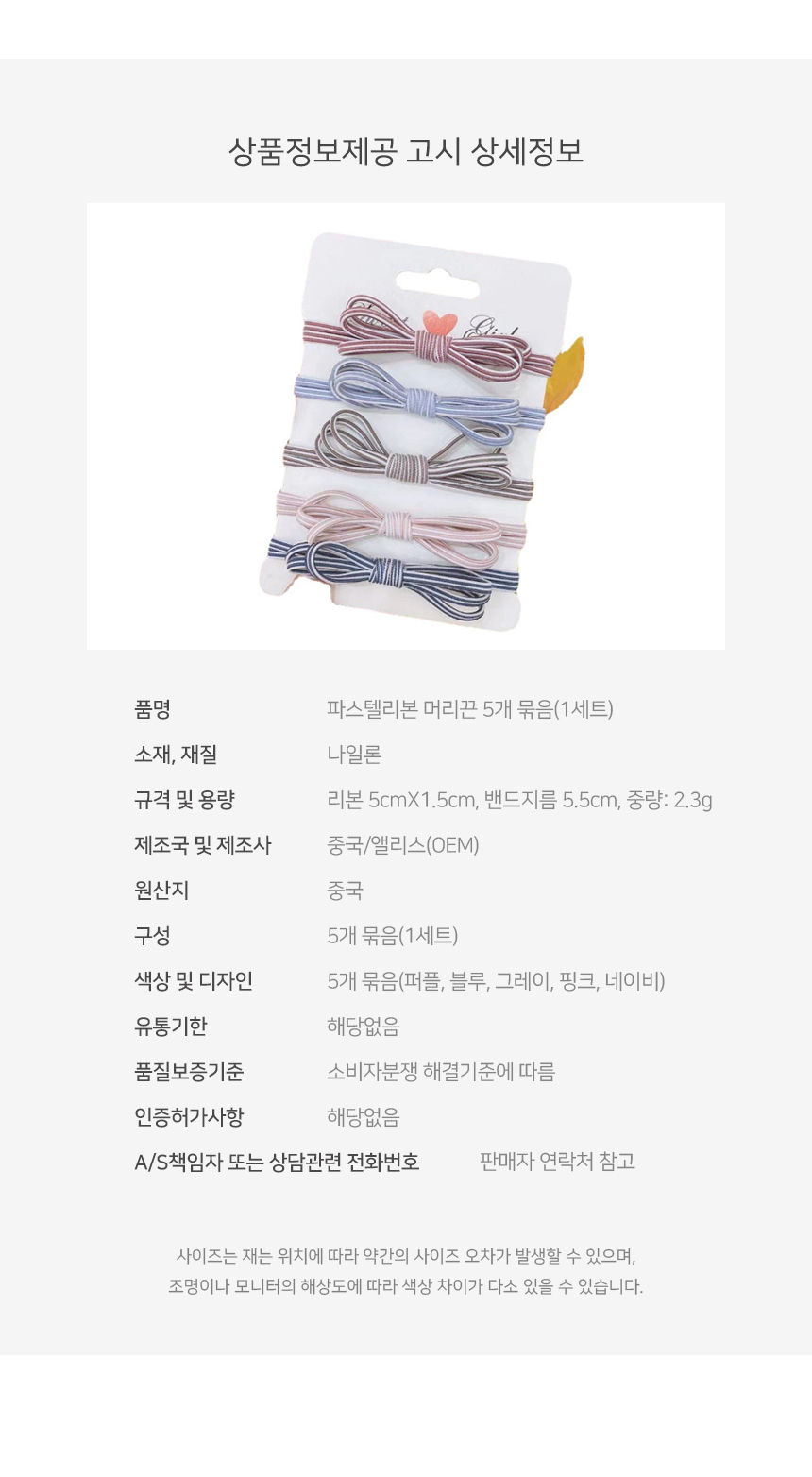 상품 상세 이미지