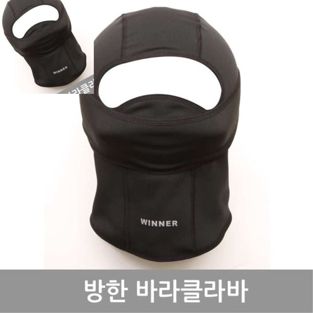 방한바라클라바 방한용품 방한마스크 겨울넥워머 후드넥워머
