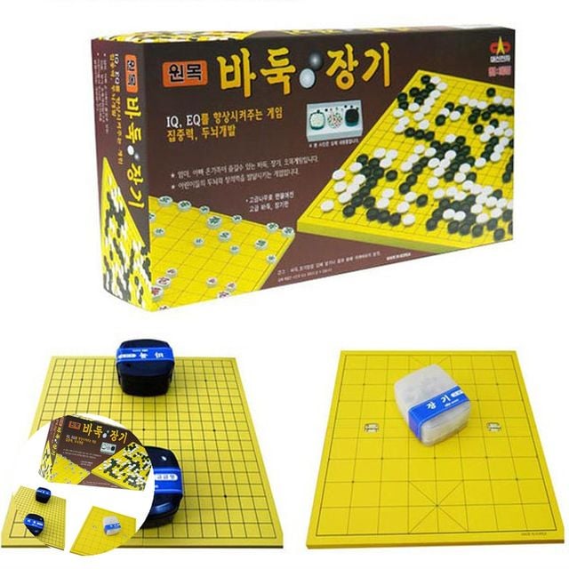 바둑장기세트 바둑세트 원목 바둑장기