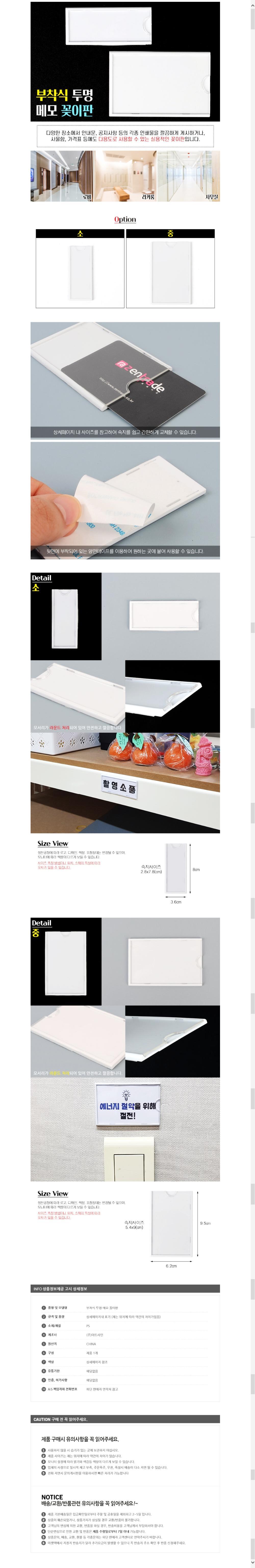 상품 상세 이미지