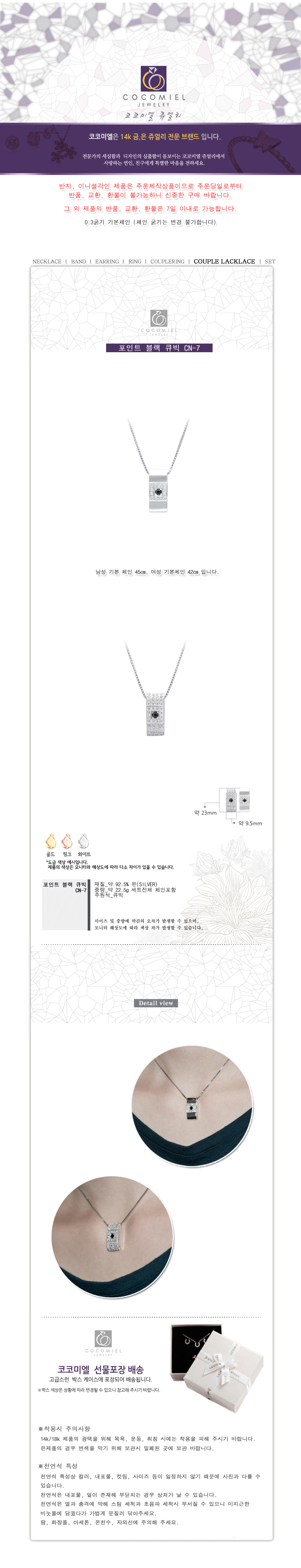 상품 상세 이미지