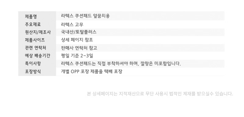 상품 상세 이미지