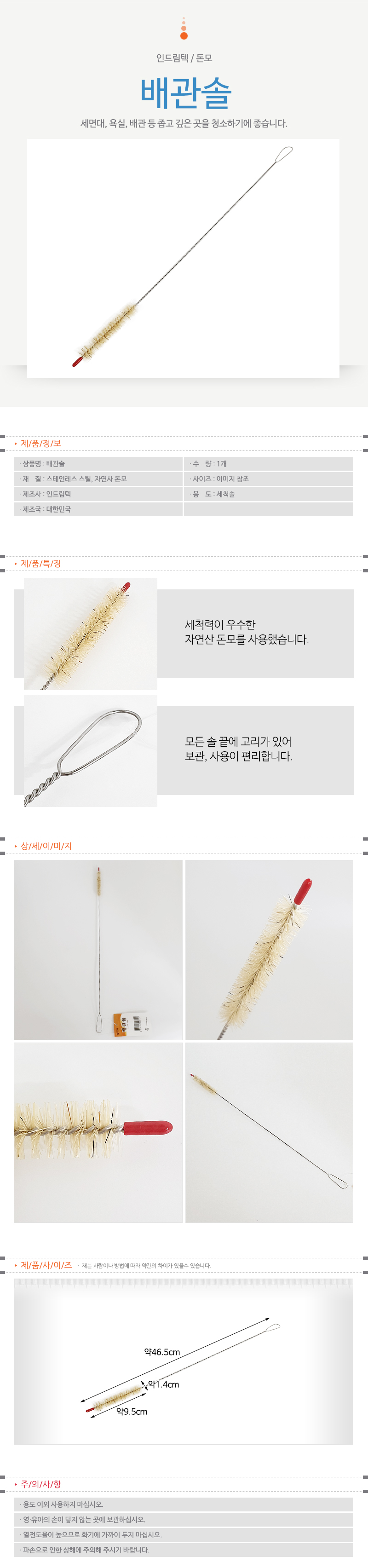상품 상세 이미지