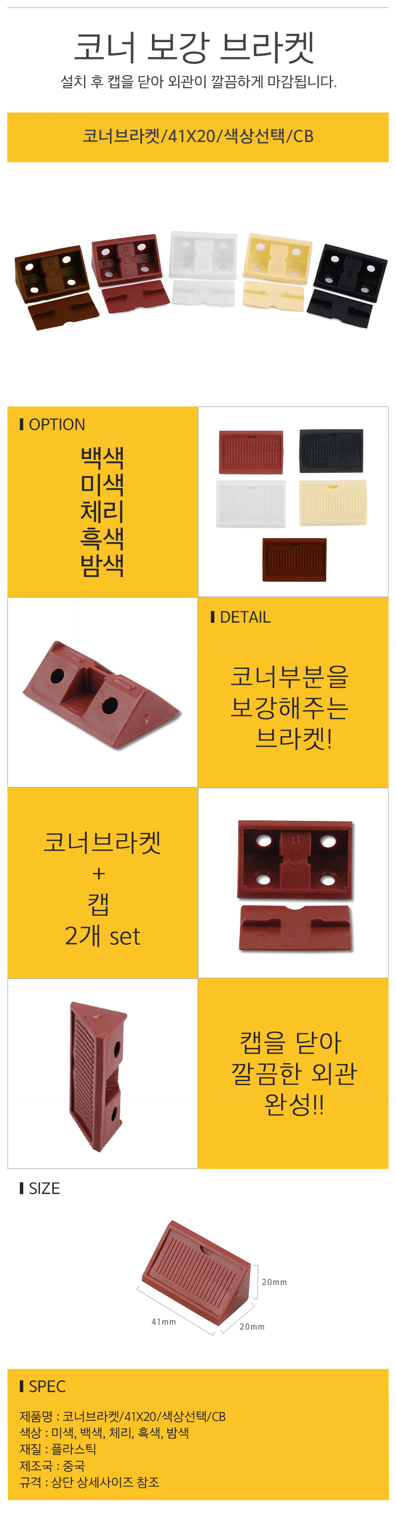 상품 상세 이미지