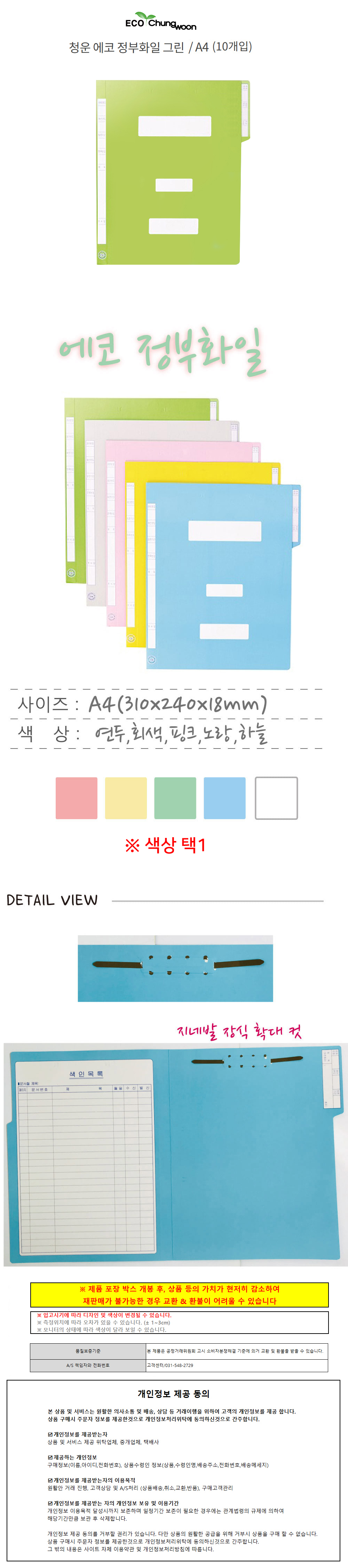 상품 상세 이미지