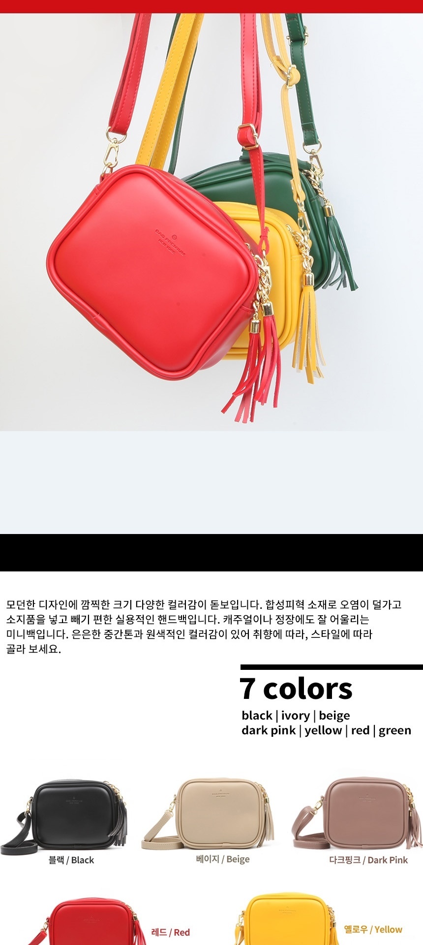 여자숄더백,여성미니가방,여성미니백,미니크로스백,여성핸드백