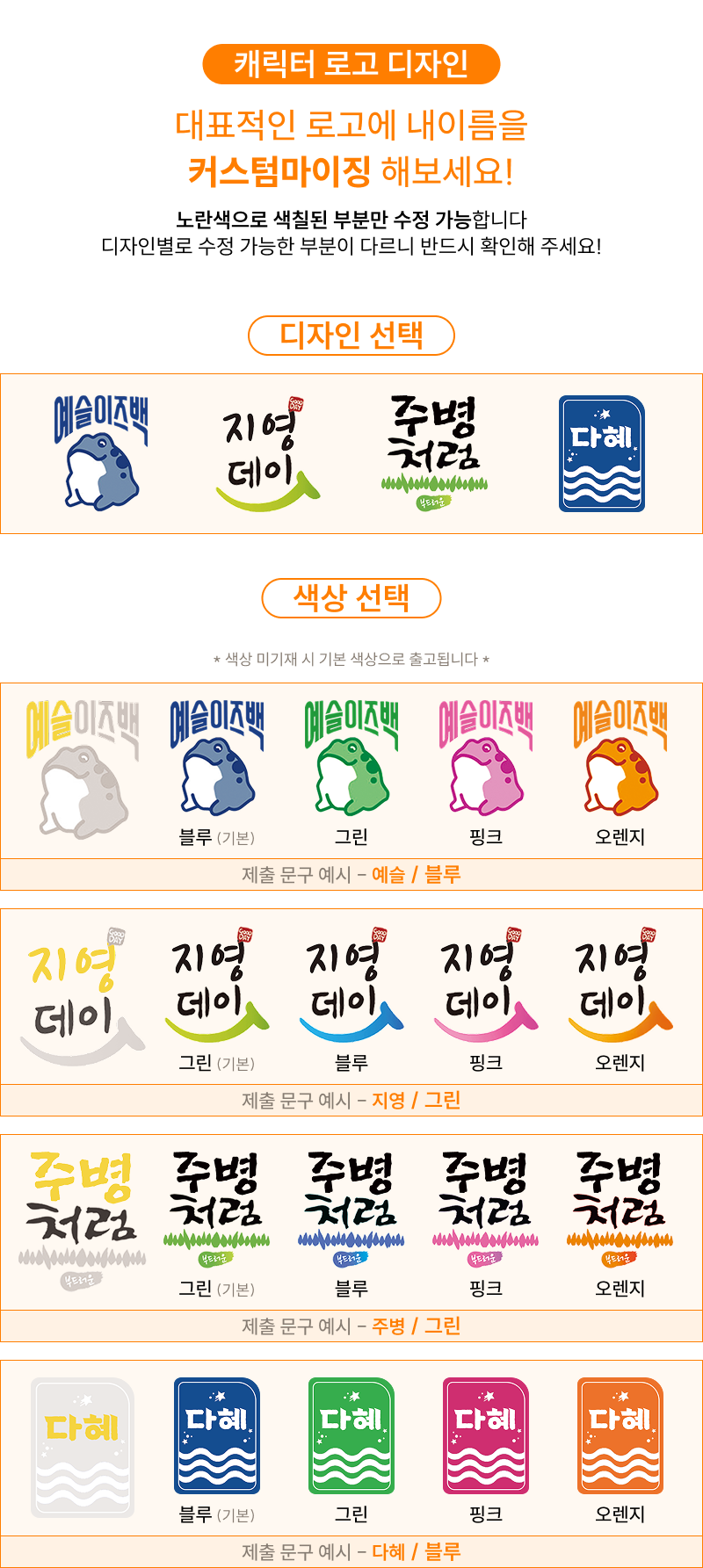 상품 상세 이미지