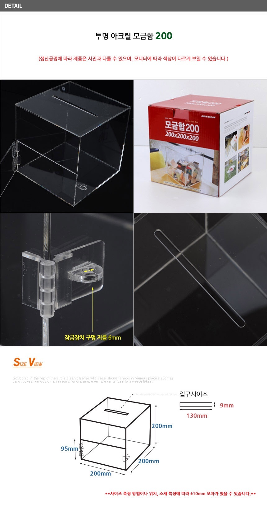 상품 상세 이미지