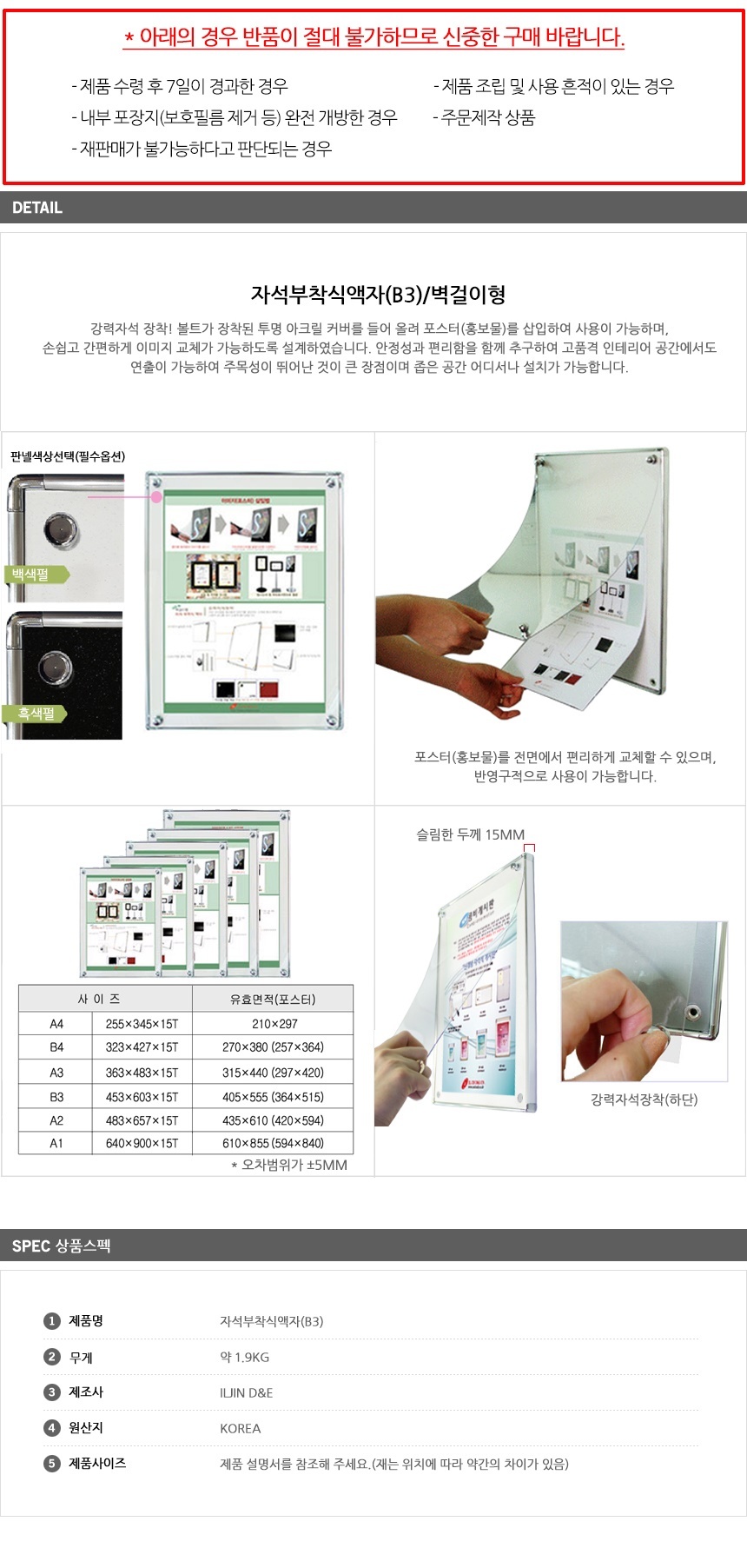 상품 상세 이미지