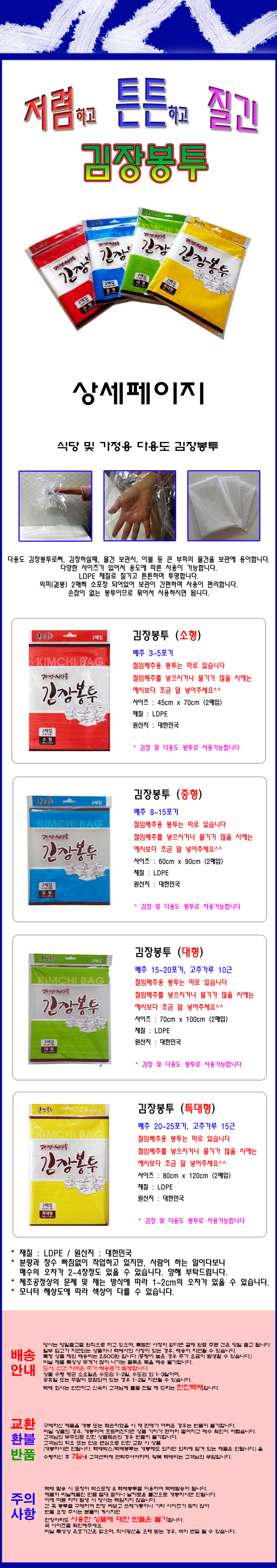 상품 상세 이미지