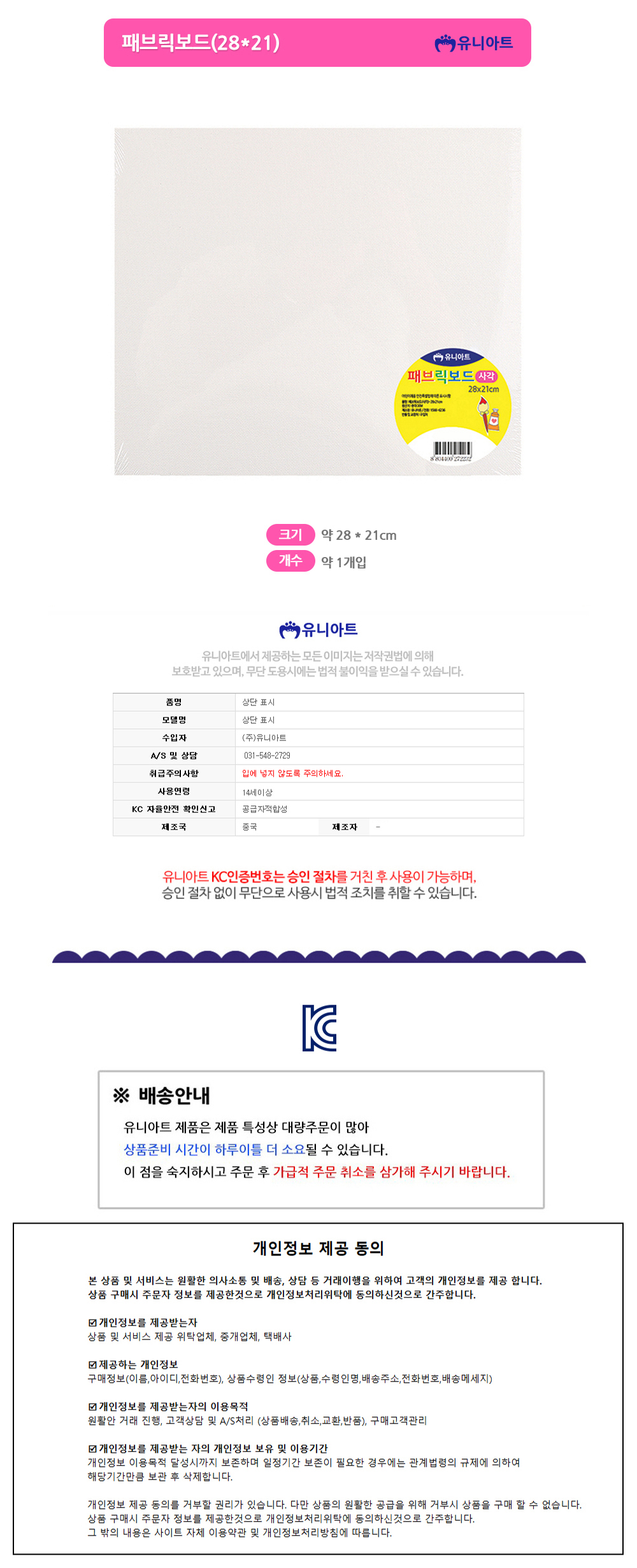 상품 상세 이미지