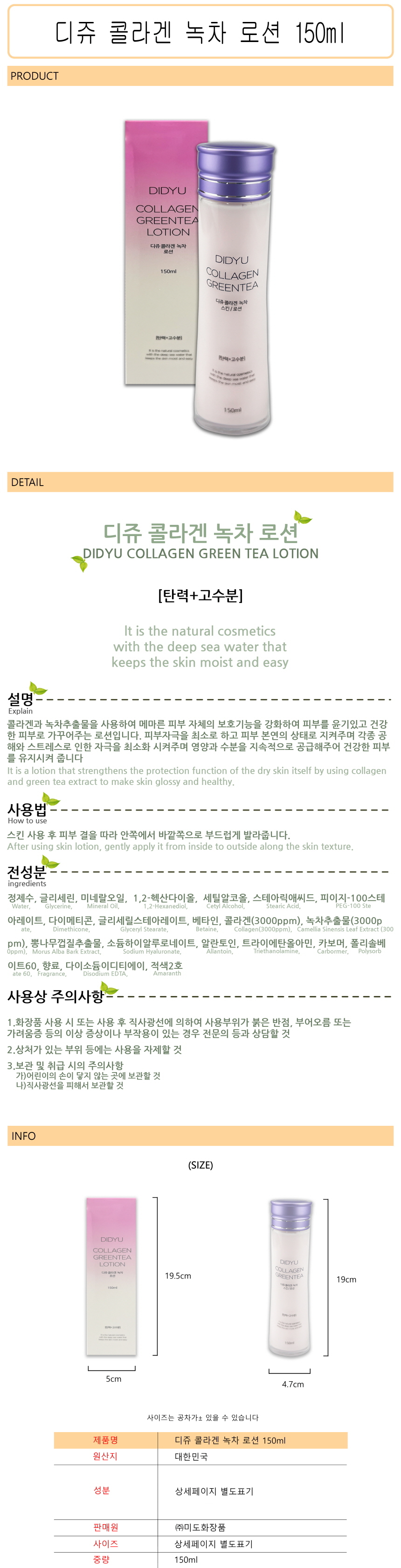 상품 상세 이미지