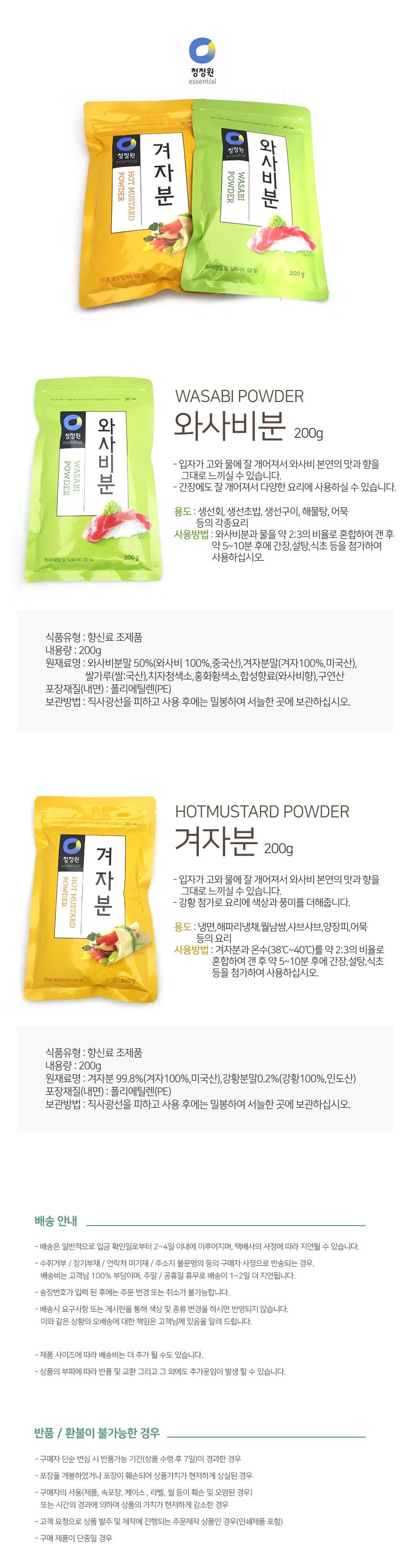 상품 상세 이미지