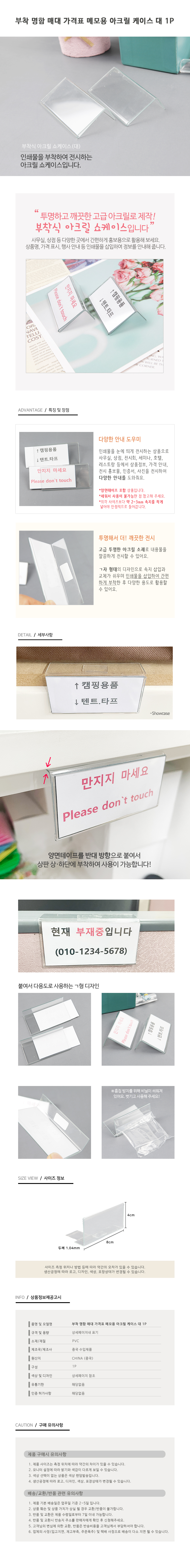 상품 상세 이미지