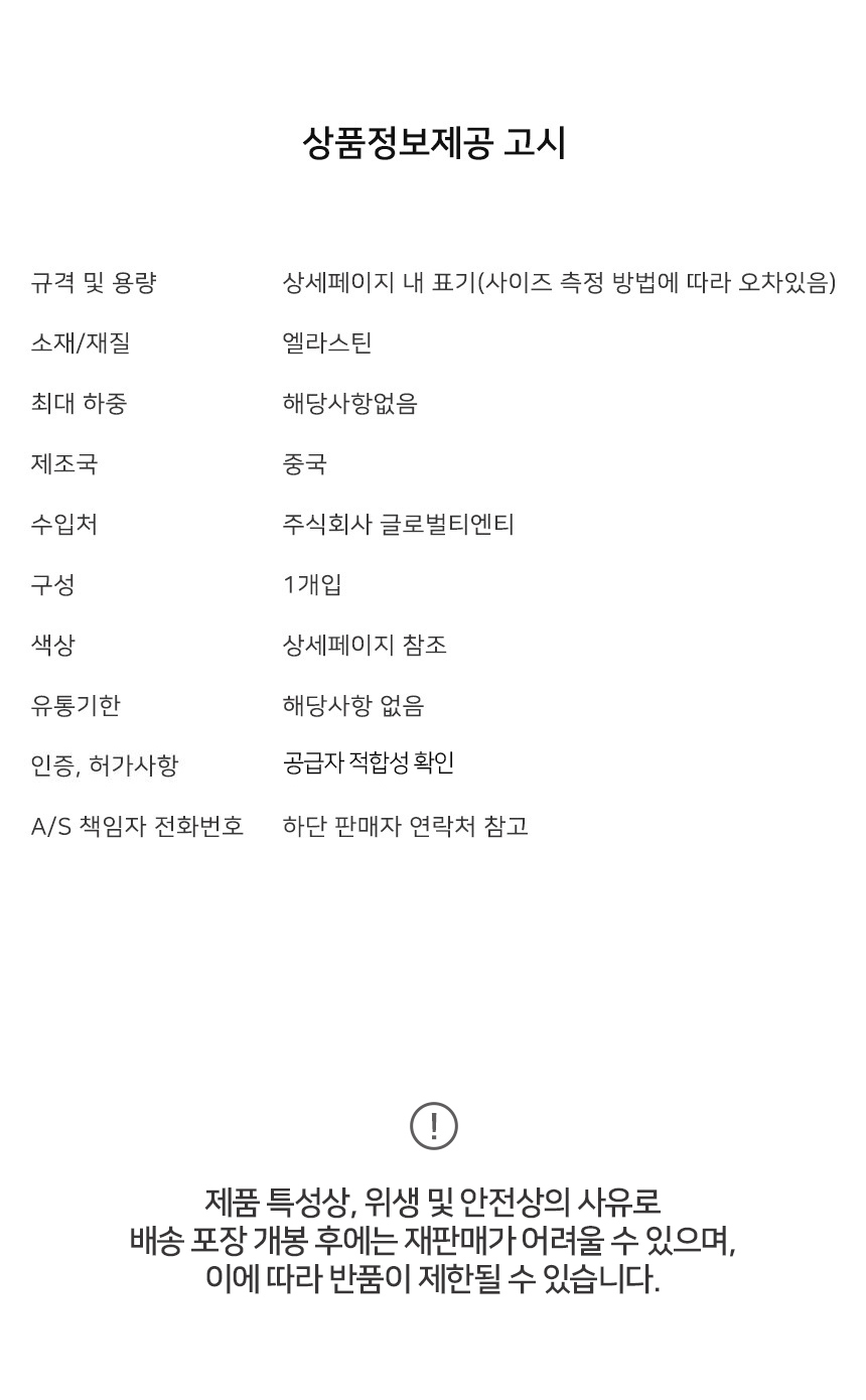 상품 상세 이미지