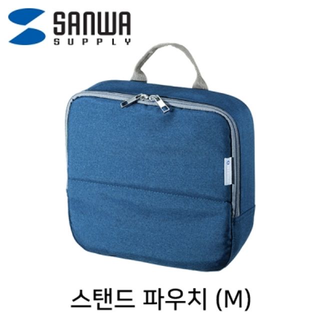 스탠드 파우치 미니가방(M 블루)