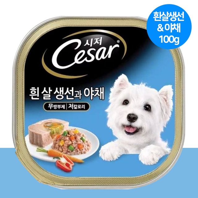 YEW_시저 흰살생선과 야채 캔 100g - 이미지 2