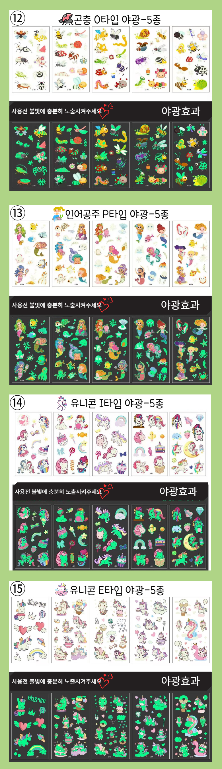 상품 상세 이미지