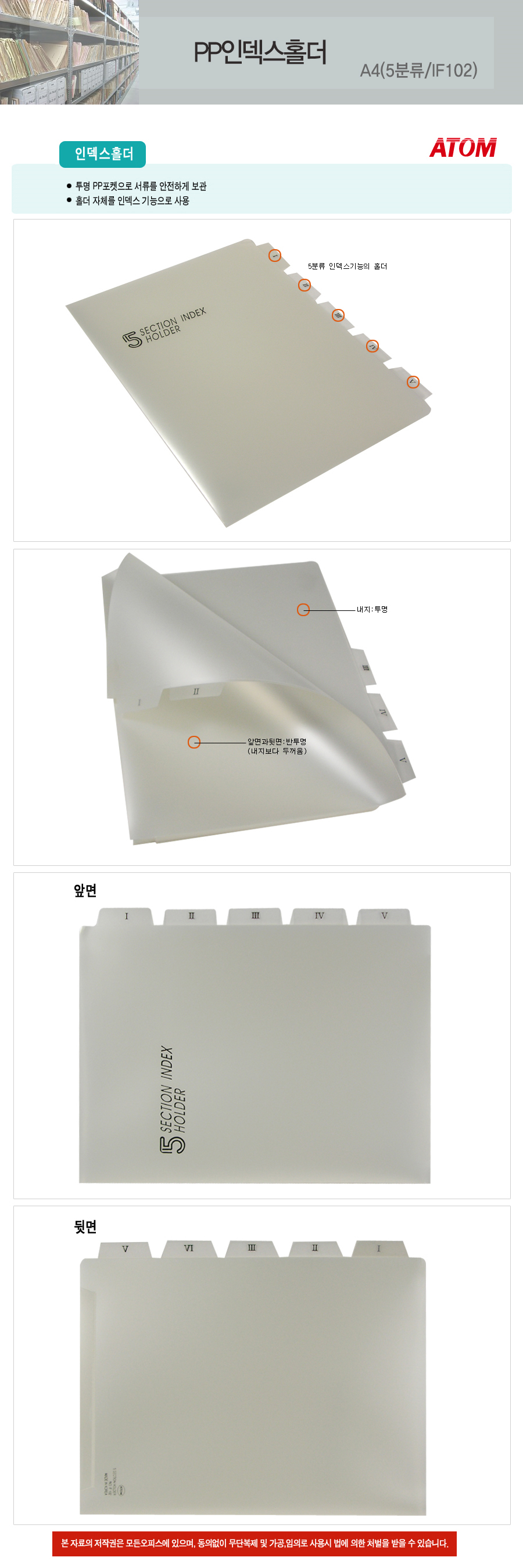상품 상세 이미지