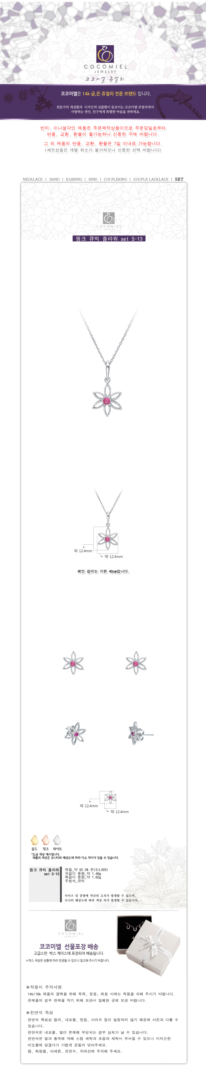 상품 상세 이미지