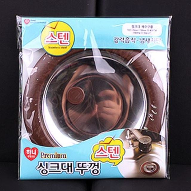하니 씽크대 스텐뚜껑 대