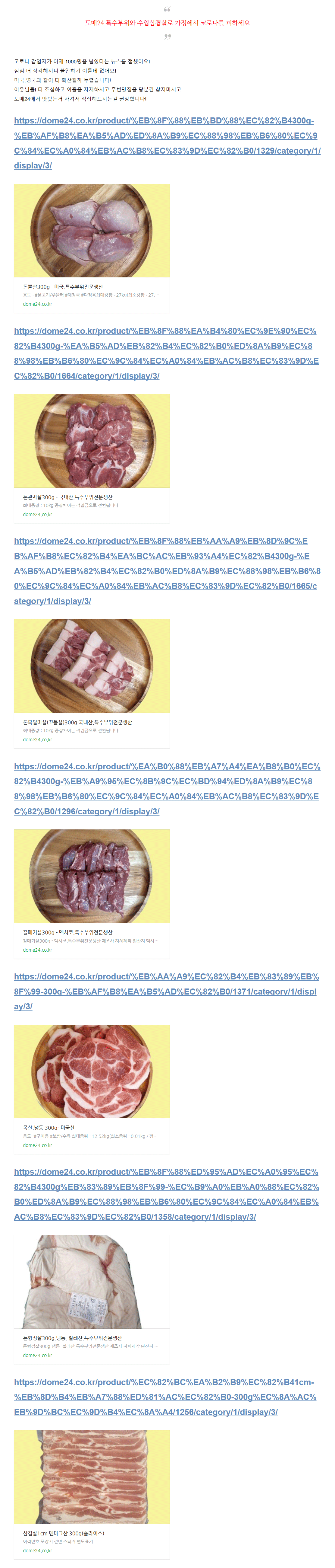 상품 상세 이미지