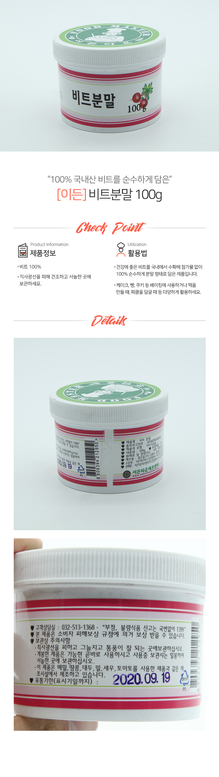 상품 상세 이미지