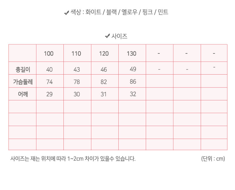 상품 상세 이미지