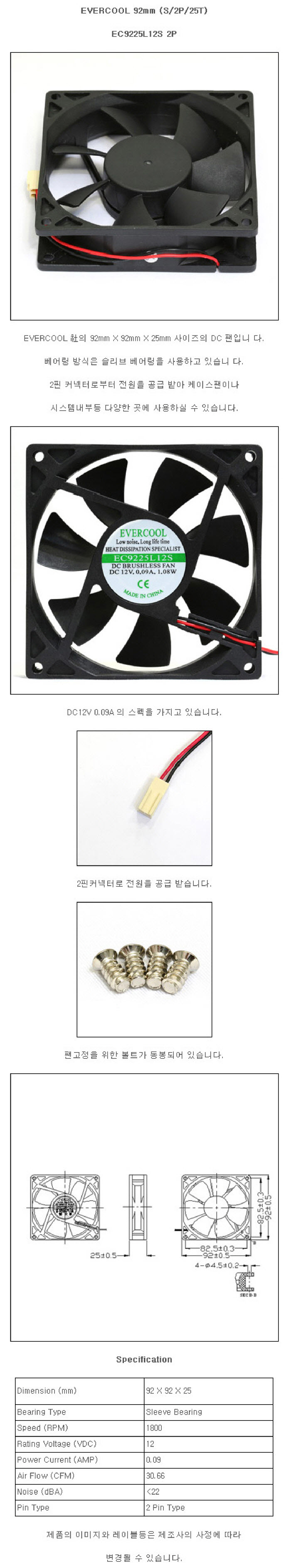 상품 상세 이미지