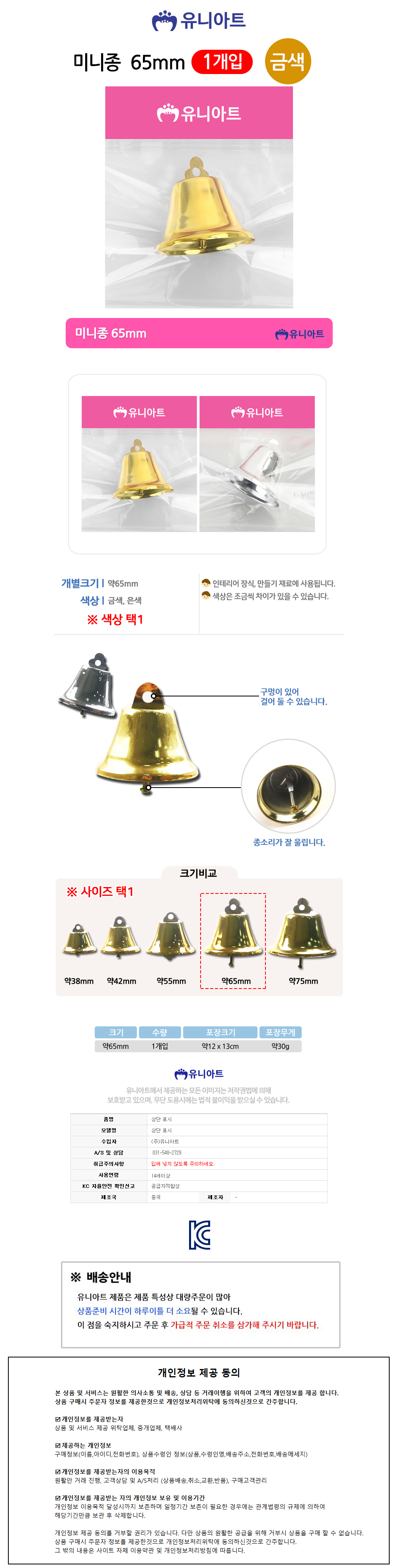 상품 상세 이미지