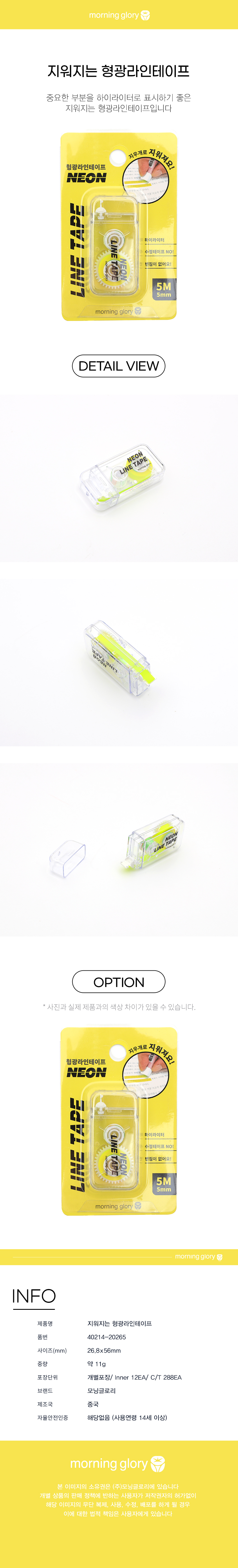 상품 상세 이미지