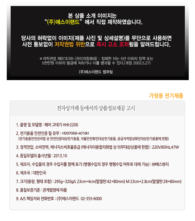 상품 상세 이미지