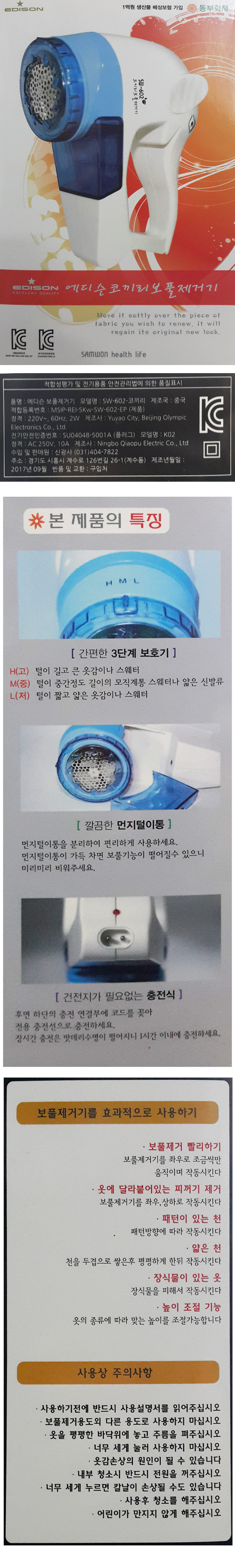 상품 상세 이미지