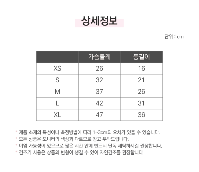 상품 상세 이미지