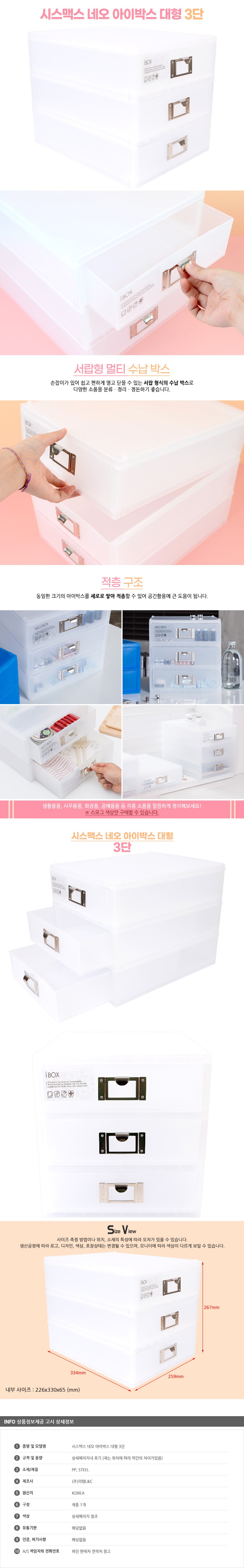 다용도정리함,다용도보관함,진열대,수납박스,악세사리트레이,바지옷걸이,정리박스,소품정리,칸칸정리함,수납함,다용도수납,논슬립옷걸이,패브릭리빙박스,정리수납함,틴케이스,트레이선반,수납바스켓,바지걸이,스텐옷걸이,바퀴달린선반,신박한정리옷걸이,정리함,가방진열대,철제정리함,벽걸이,벽옷걸이,이동식선반,부직포정리함