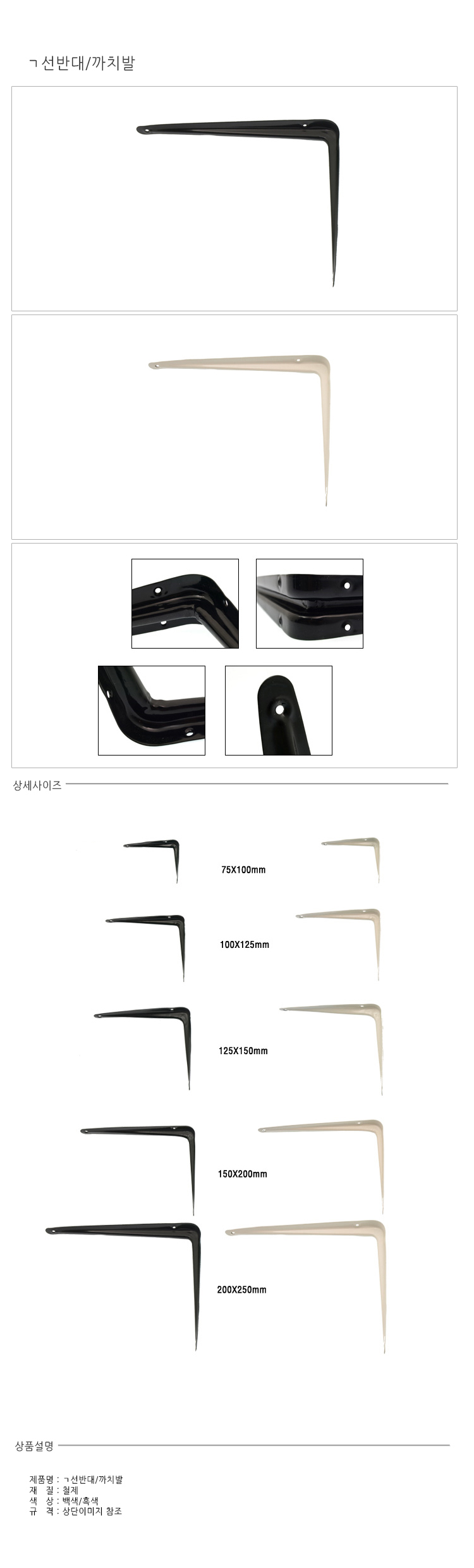 상품 상세 이미지