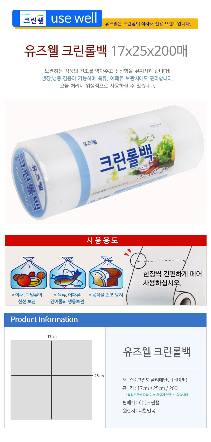상품 상세 이미지