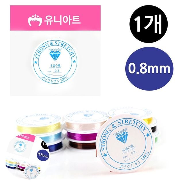 컬러낚시줄 늘어나는낚시줄 늘어나는 낚시줄 0.8mm 칼라 랜덤1개