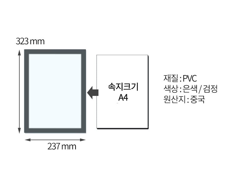 자석시트지
