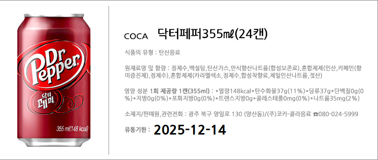 상품 상세 이미지