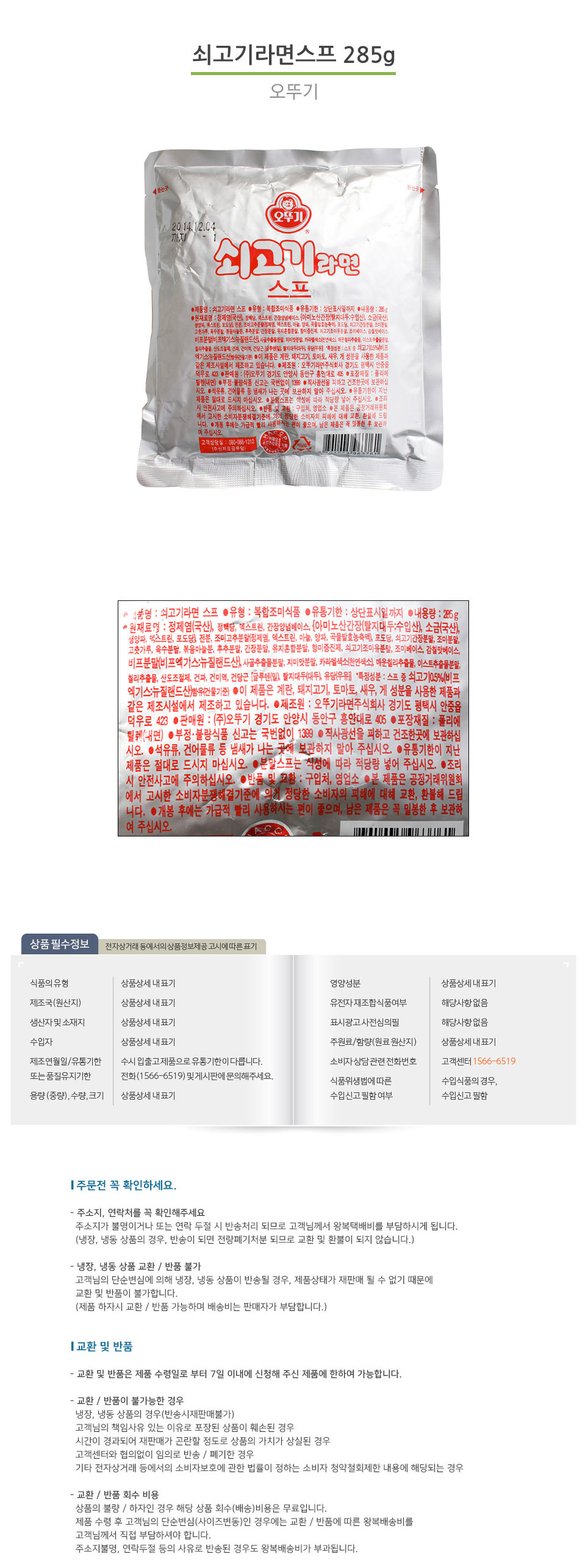 상품 상세 이미지